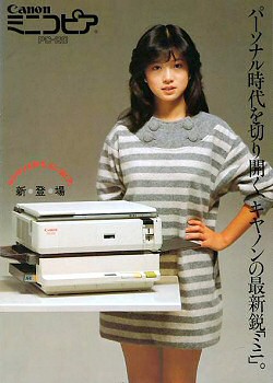 Canon Mini Copier