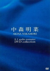 5.1 Audio DVD Collection