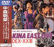 AKINA EAST LIVE INDEX-XXIII