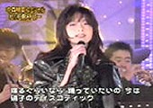 Akina performs on FNS Kayousai