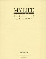 MY LIFE 1990