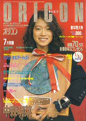 Akina earned top record sales in 1986