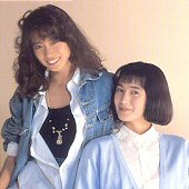 Akina and Yasuda Narumi