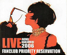 Akina Nakamori Live 2006