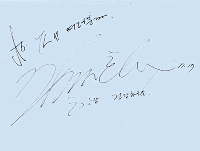 Kim Hee Sun's Signature