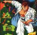 kuwabara