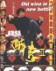   2 (Drunken Master 2)