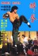   (Drunken Master)