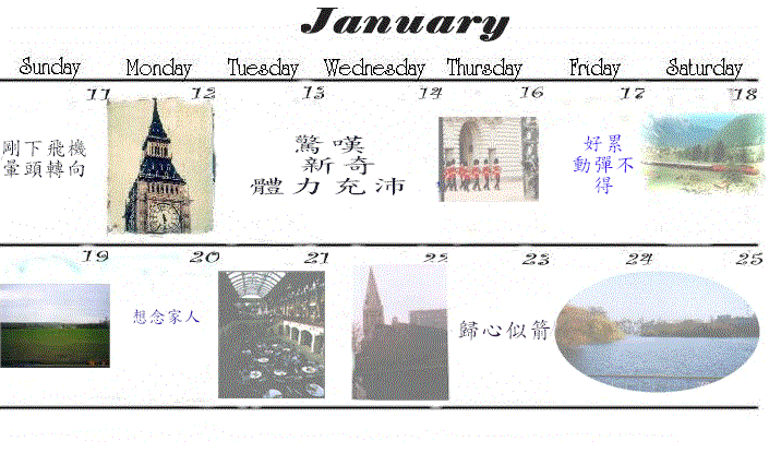 calendar.gif (60322 bytes)