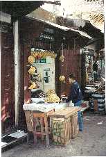 Fez Souq