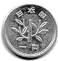 back side of one yen coin