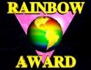 Rainbow Award