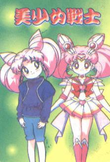 Chibiusa Chibimoon