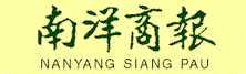 nanyang.gif (4096 bytes)