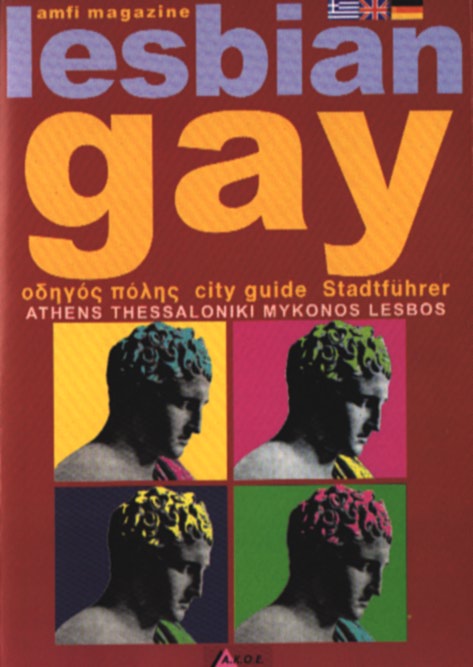 Lesbian-gay guide to Greece 97 cover