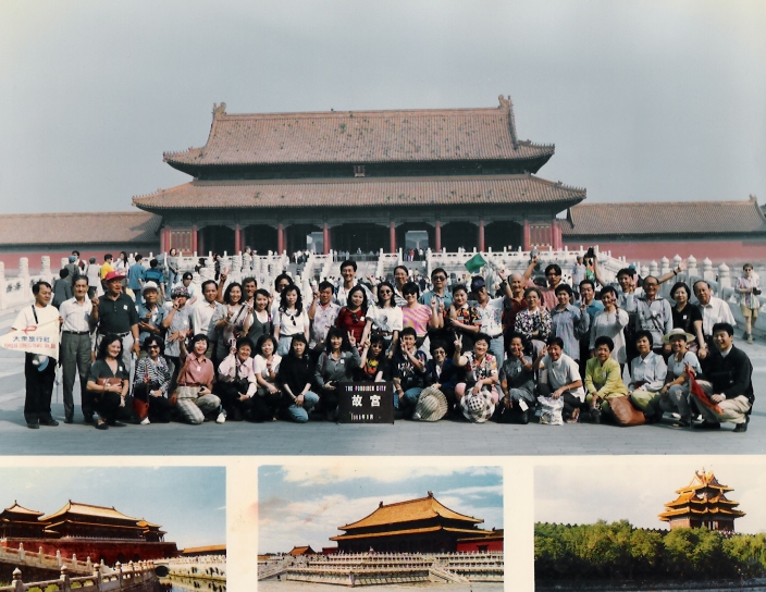 The Forbidden City