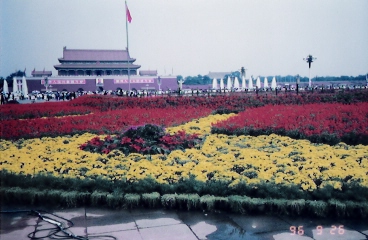 Tinan Square