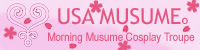 USA Musume banner